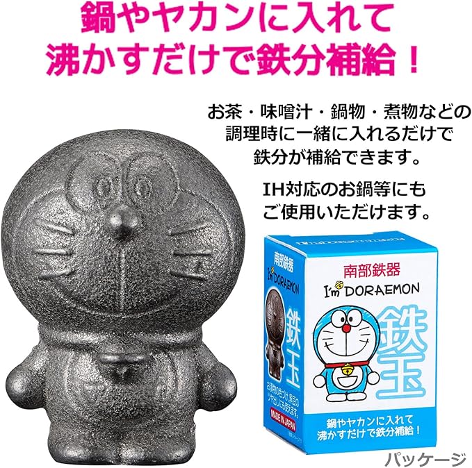 OSK TBN-1 Nambu Ironware, Doraemon, Iron Ball, Made in Japan, Iron Supplement, Anemia Improvement, Easy, Cute, Easy, Induction Pot, Kettle, Cooking, Tea, Pickles, Bran Pickles, Black Beans, Miso Soup,