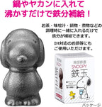 OSK TBN-1 Nambu Ironware Snoopy, Iron Supplement, Just Boil in a Pot or Kettle, Cast Iron, Made in Japan