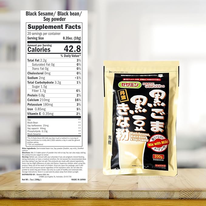 山本漢方製薬株式会社 YAMAKAN Soybean Powder with Premium Black Beans & Black Sesame Made in Japan, Kinako Powder for Protein Drinks, Liquid Meal Supplement, Nutrition for Smoothies, Shakes & Cooking, 7.1 Oz