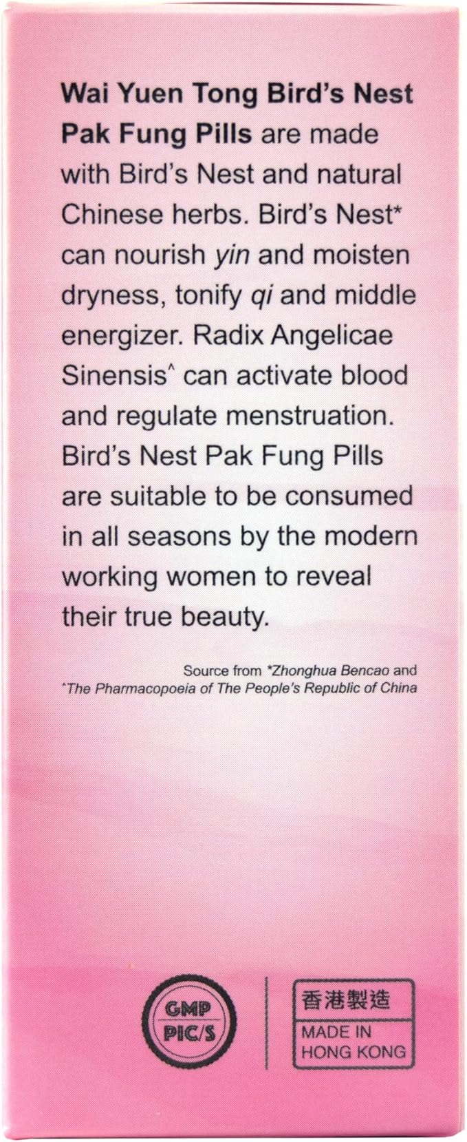 Bird’s Nest Pak Fung Pills-Herbal Women’s Tonic for Menstrual Balance and Recovery, with Energy Support and Skin Rejuvenation, 25 Sachets
