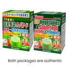 Yamamoto Kanpoh YAMAKAN Natural Digestive Enzymes with Prebiotic Powder, 12 Mixed Vitamins & Super Greens Powder Blend, Barley Grass Juice Superfood for Gut Health from Japan, 32 Packets