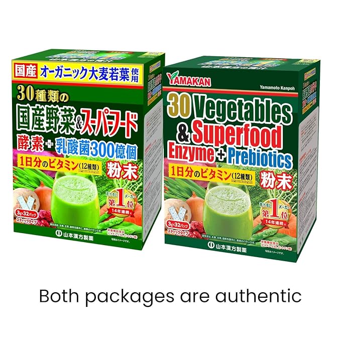 Yamamoto Kanpoh YAMAKAN Natural Digestive Enzymes with Prebiotic Powder, 12 Mixed Vitamins & Super Greens Powder Blend, Barley Grass Juice Superfood for Gut Health from Japan, 32 Packets