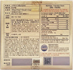HongSamJeong, Korean 6years Root Red Ginseng Gold Extract, Saponin, Panax, 8.5 Ounce (Pack of 2)