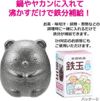 OSK TBN-1 Nambu Ironware Sumikko Gurashi Shirokuma Iron Ball, Made in Japan, Iron Supplement, Anemia Improvement, Easy, Cute, Easy to Use, Induction Pot, Kettle, Cooking, Tea, Pickles, Bran Pickles,