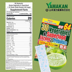 Yamamoto Kanpoh YAMAKAN Greens Superfood Powder with prebiotic Fiber & Enzymes for Digestion, 30 Veggies & Young Barley Grass Juice Blend from Japan, Gut Health for Women & Men, 64 Count