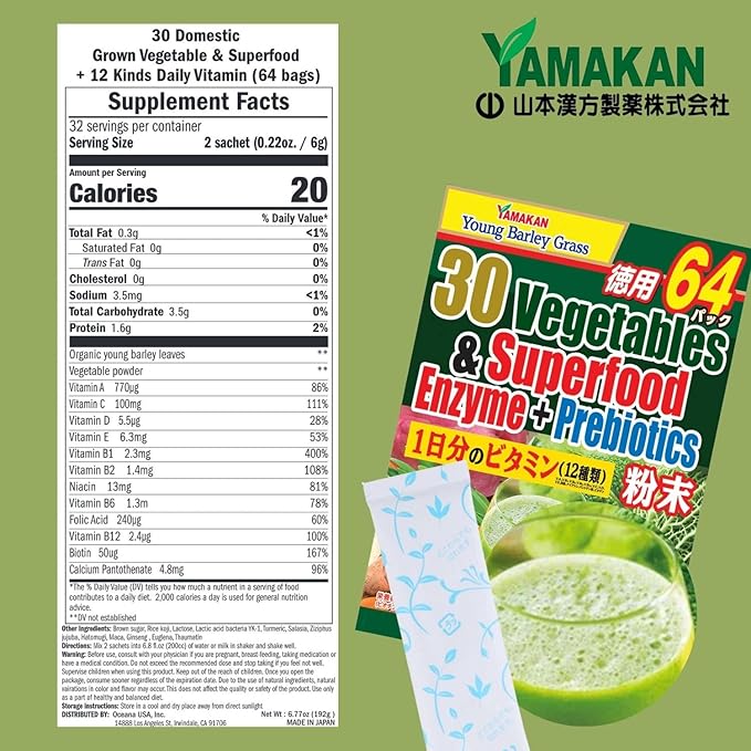 Yamamoto Kanpoh YAMAKAN Greens Superfood Powder with prebiotic Fiber & Enzymes for Digestion, 30 Veggies & Young Barley Grass Juice Blend from Japan, Gut Health for Women & Men, 64 Count