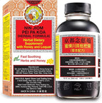 NIN JIOM PEI PA KOA (Herbal Formula) 300ML, Herbal Dietary Supplement with Honey and Loquat - Soothing Throat