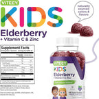 Viteey Sambucus Elderberry for Kids Immune Support Supplements with Zinc & Vitamin C - 3-1 Immune Booster - Vegen, Gelatin Free, Gluten Free, GMO Free - Tasty Chewable Berry Flavored Gummy