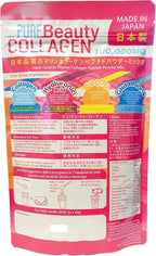 Pure Beauty Collagen 100,000mg (2-Pack) - Manufactured in Japan