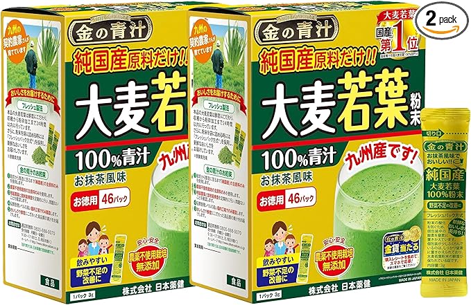 NIHON YAKKEN Kin no Aojiru - 100% Young Barley Grass Powder with Rich Dietary Fiber, 100% Japanese Grown - Ready-to-Use 0.1 oz. (3g) Individual Packets 46pcs, 2-Pack - Vegan, Non-GMO, Gluten-Free