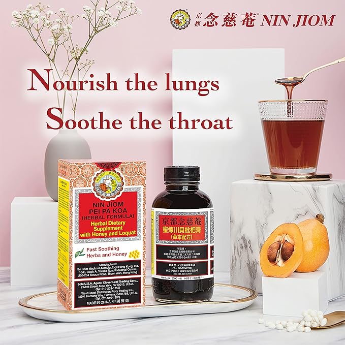 NIN JIOM PEI PA KOA (Herbal Formula) 300ML, Herbal Dietary Supplement with Honey and Loquat - Soothing Throat