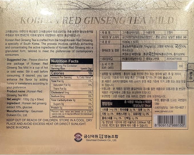 SAMSIDAE Korean Panax Red Ginseng Instant Tea, Box of 50 Sachets, Improves Blood Circulation, Intellectual Performances and Memory, stimulates Energy