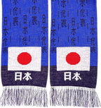 Japan Nippon Soccer Knit Scarf